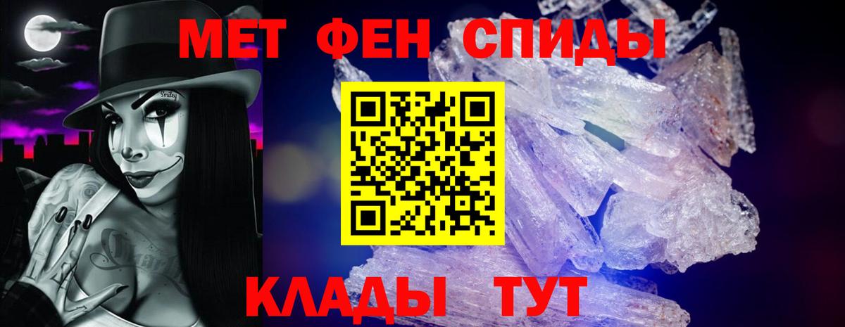 АМФ VHQ  Вход с VPN  Амфетамин  Магнитогорск 