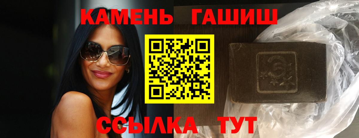 ГАШИШ VHQ Магнитогорск