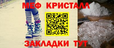 трава Донской