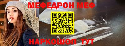 амфетамин Донецк