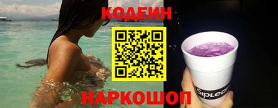 трава Донской