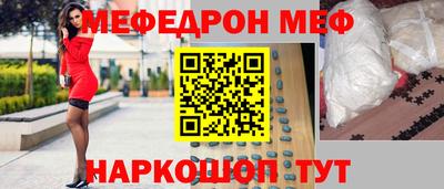 трава Донской