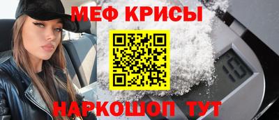 трава Донской