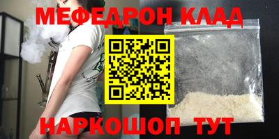 амфетамин Донецк