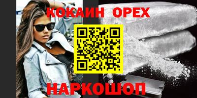 прущие грибы Дубна