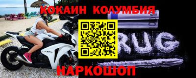 амфетамин Донецк