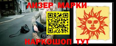 прущие грибы Дубна