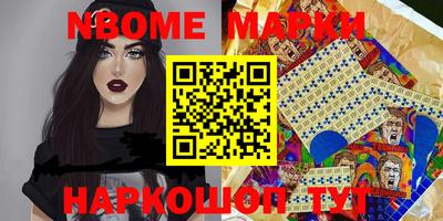 молекула духа Чапаевск