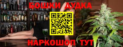 амфетамин Донецк