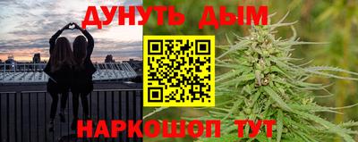 трава Донской