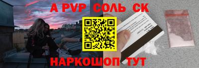 амфетамин Донецк