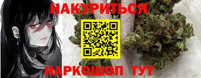 трава Донской