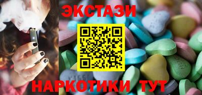 трава Донской
