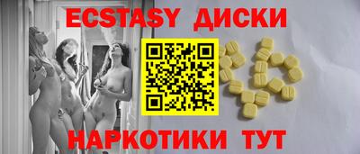 амфетамин Донецк