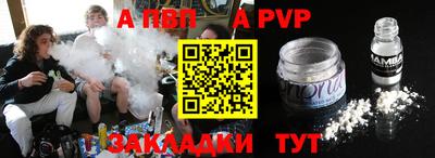 амфетамин Донецк