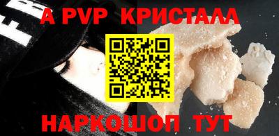 трава Донской