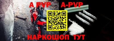 амфетамин Донецк