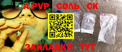 трава Донской
