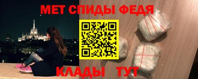 трава Донской