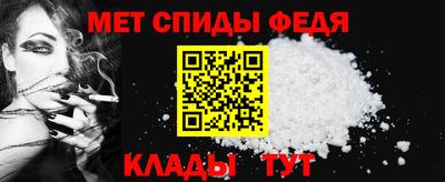 амфетамин Донецк