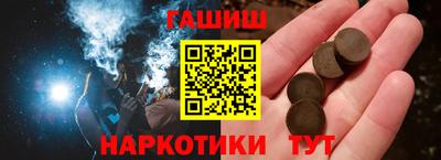 стаф Чебаркуль