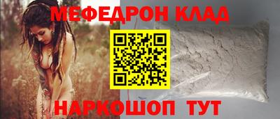 трава Донской
