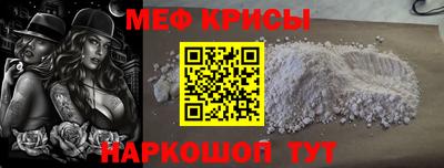 амфетамин Донецк