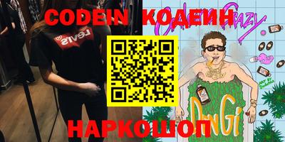 прущие грибы Дубна