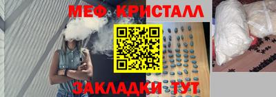 трава Донской