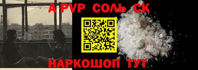 трава Донской