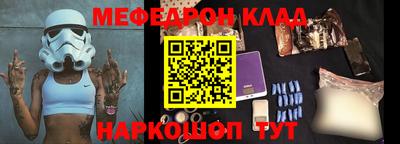 трава Донской