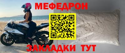 прущие грибы Дубна