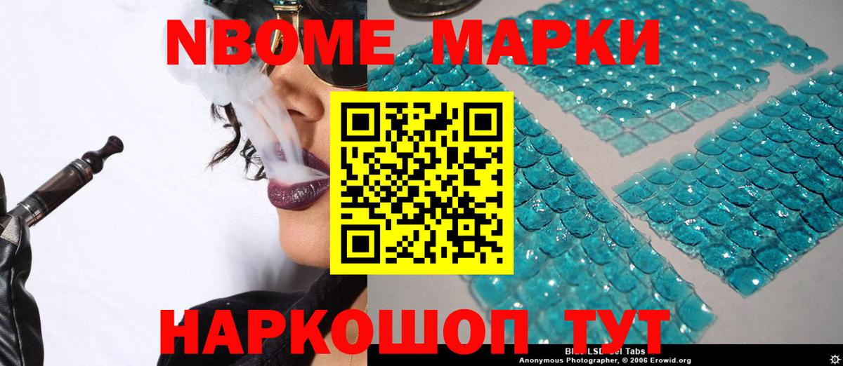 Магнитогорск  Лсд 25 экстази ecstasy  LSD-25 экстази ecstasy  Лсд 25 экстази  Вход с VPN 