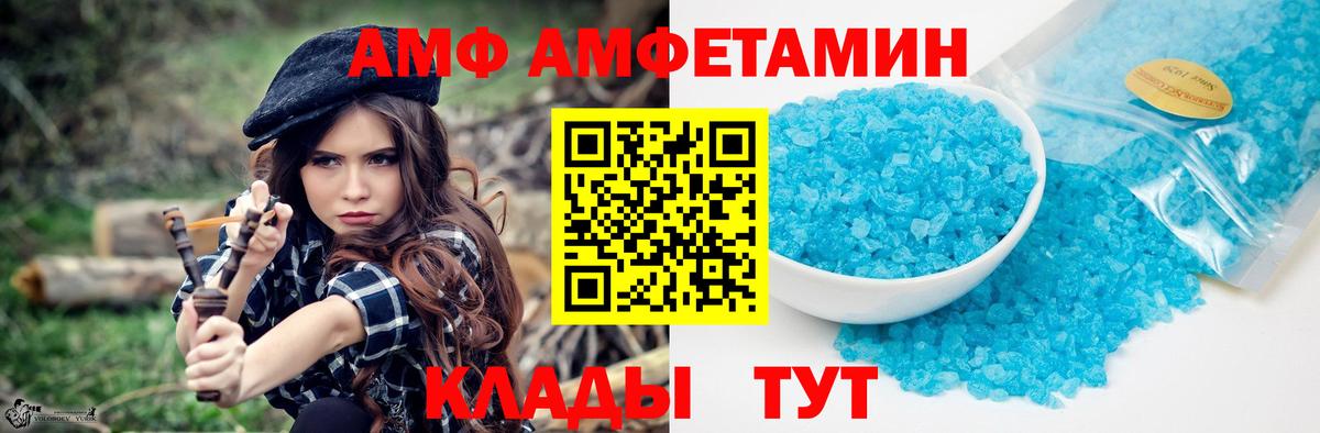 Метамфетамин пудра  Вход с VPN  Первитин  Магнитогорск 