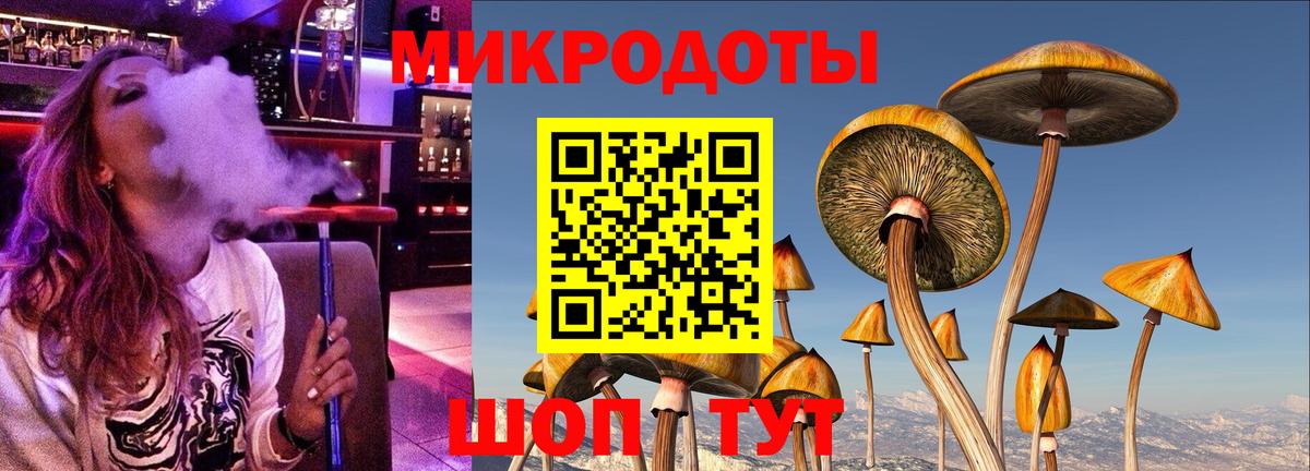 Меф кристаллы  ГЕРОИН  Марихуана  Магнитогорск  ГАШ  Меф  Вход с VPN 