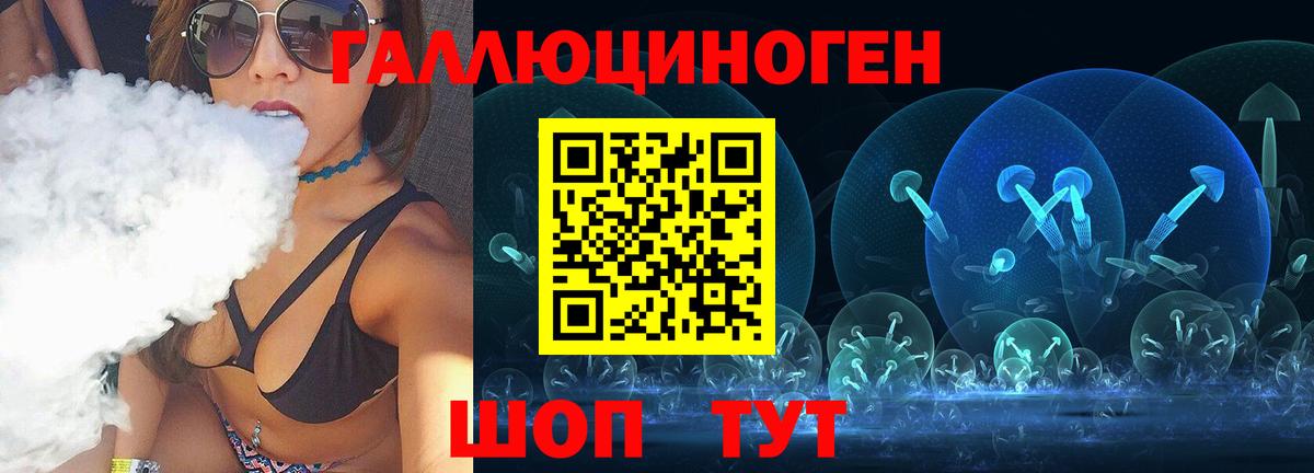 Магнитогорск  Галлюциногенные грибы мухоморы  цены   Псилоцибиновые грибы Cubensis  Вход с VPN 