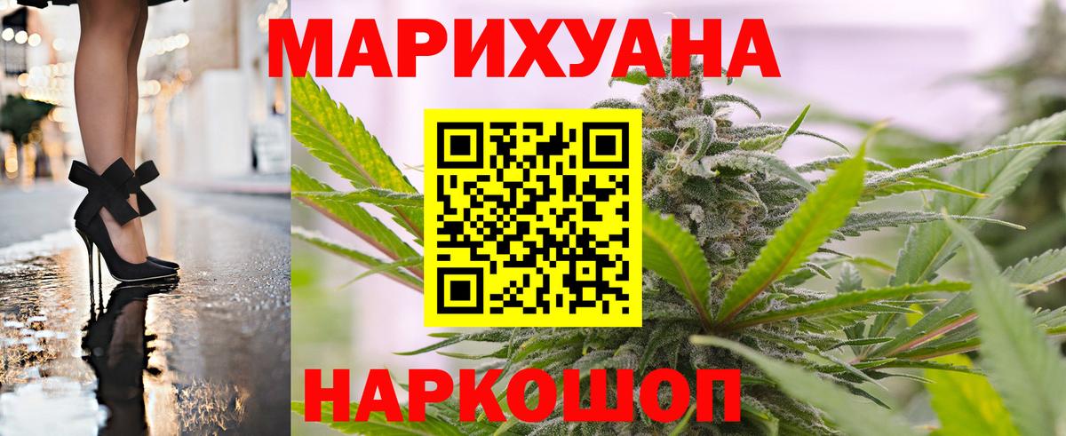 Шишки марихуана Ganja  Марихуана VHQ  Марихуана Ganja  Магнитогорск  Вход с VPN  Каннабис гибрид 